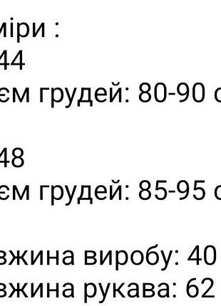 Лонгслив микродайвинг белый черный