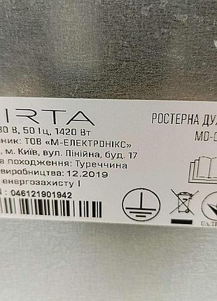 Мини-печь ростер б/у mirta mo-0036r 8