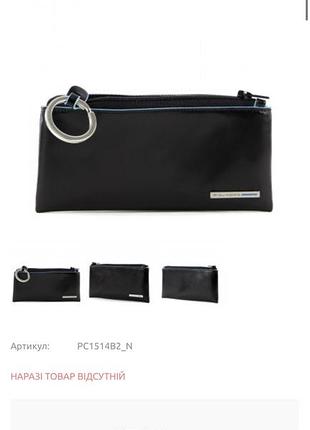 Ключниця piquadro blue square pc1514b2_n чорна, 14,5 ×7 см, натуральна шкіра