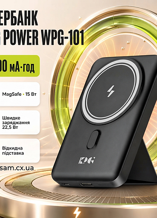 повербанк павер банк king power wpg-101 10000 mah с magsafe и подставкой