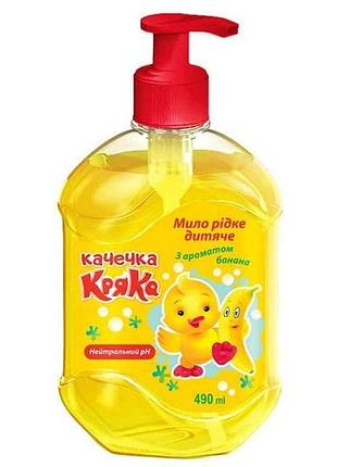 Мило рідке 490мл дитяче банан 3 тм качечка кряка