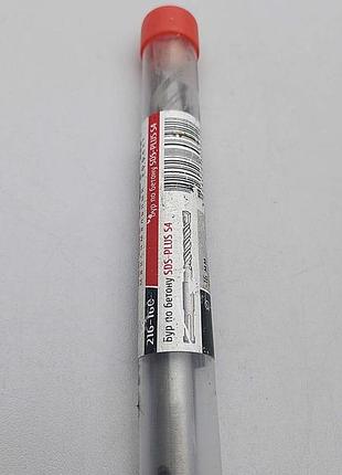 Б/у maxidrill 216-160 3