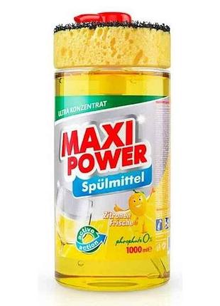 Засіб для миття посуду 1л (дозаторгубка) лимон тм maxi power