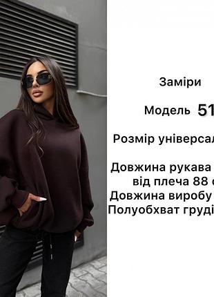Худі оверсайз меланж