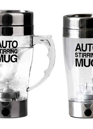 Чашка - мешалка auto stirring mug кружка с пропеллером для напитков и коктейлей, 350 мл 6