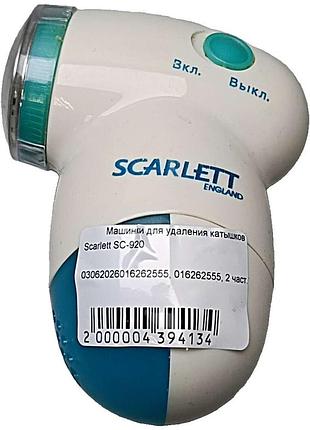 Б/у scarlett sc-920