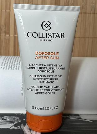 Оригинальный восстанавливающая маска для волос после солнца collister after sum mask