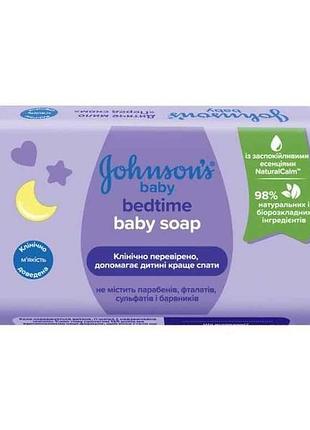 Мило туалетне 90г дитяче перед сном тм johnsons baby