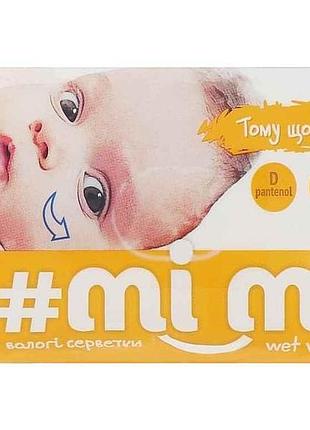 Влажные салфетки 15шт детские тм ми