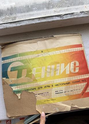 Сітка для настільного тенісу
