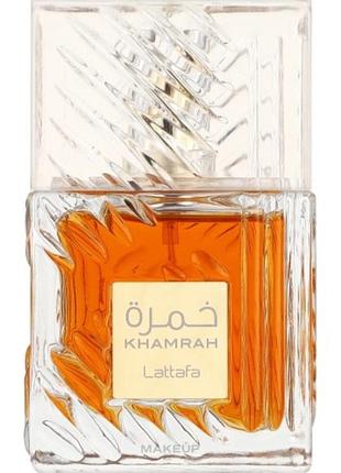 Парфум lattafa perfumes khamrah parfum 100 мл.vip