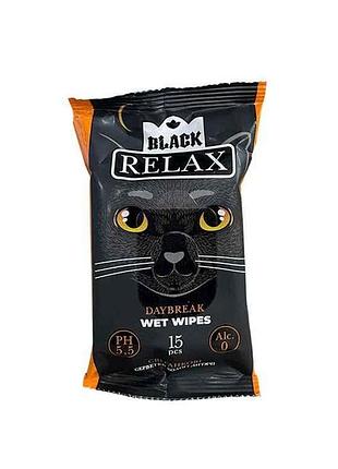 Влажные салфетки 15шт black (черные) светлая тм relax