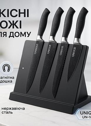 Набір ножів для домашнього кухаря, кухонні ножі домашні, кухонний ніж універсальний ja-39
