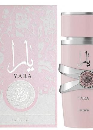 Парфум lattafa perfumes yara 100 мл,женские.vip