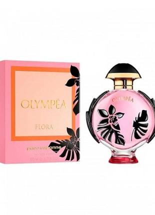 Парфум paco rabanne olympea flora 80 мл.елитные.vip