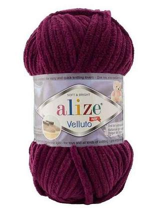 Пряжа velluto 111 5шт/уп сливовий 100% мікрополіестер 100г 68м тм alize