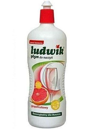 Засіб для миття посуду 900мл грейпфрут тм ludwik