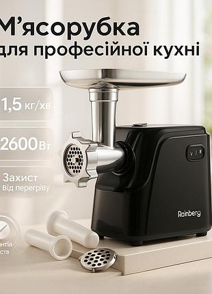 Мясорубка соковыжималка для кухни, мясорубка с реверсом для удобства с металической втулкой vr-79