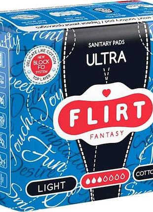 Прокладки гигиенические дени 3к. 10шт ultra cotton care тм fantasy flirt