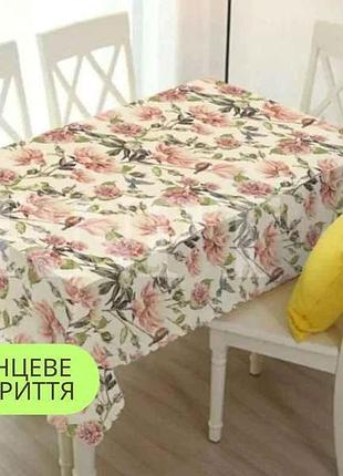 Скатерть на тканевой основе прованс pw363-r712-1-2 1,37*1м тм dariana