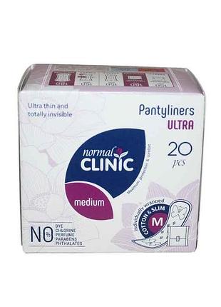 Прокладки ежедневные 20шт pantyliners ultra medium тм normal clinique
