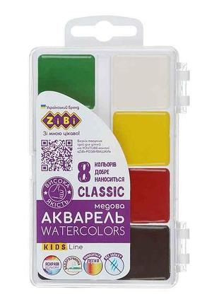 Акварельные краски 8 см. classic, без/п, пласт./кор., kids line тм zibi