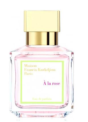 Парфум maison francis kurkdjian a la rose 70 мл,женские.елитные.vip