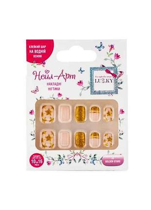 Накладные ногти детские на липкой основе многоразовые (10шт) golden stars t20799 тм lukky