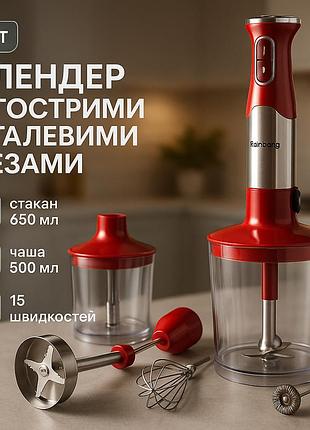 Блендеры для коктейлей, блендер для крема и соуса, блендер бытовой электрический, блендеры кухонные hi-69