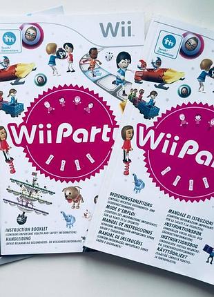 Документи до консолі nintendo wii, б/в