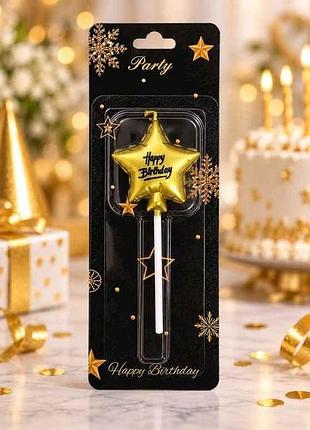 Свеча на палочке звезда золото happy birthday 1шт/уп тм party