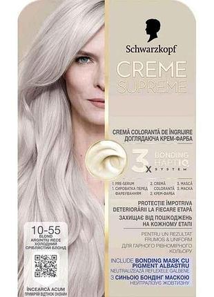 Фарба для волосся creme supreme 10-55 холодний сріблястий блонд 182мл тм schwarzkopf