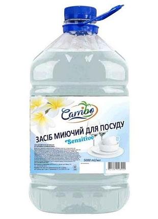 Засіб для миття посуду 5л sensitive тм carribo