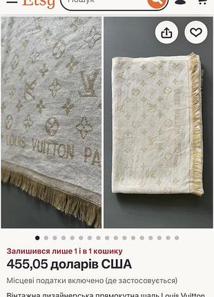 Жіночий шарф 3