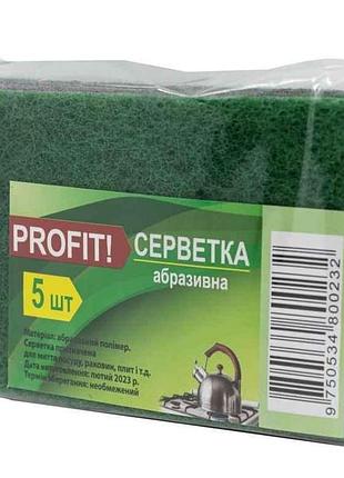 Губки кухонні 5шт абразив тм profit!