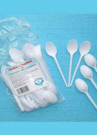 Ложка чайна (50шт) арт.60240 тм plastimir