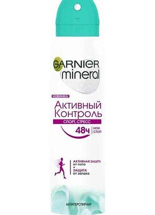 Дезодорант-антиперспірант активний контроль спорт, стрес 150мл тм garnier