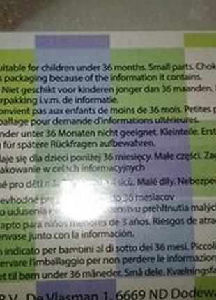 Дитячі губки в ванну нідерланди2 фото