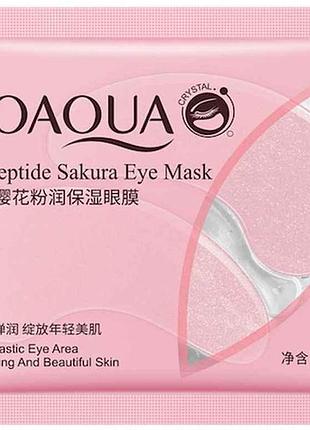 Патчи для глаз 18 7,5г (розовые) тм bioaqua