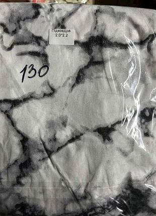 Полуодеяло 200*220 поликотон арт.130 тм constancy