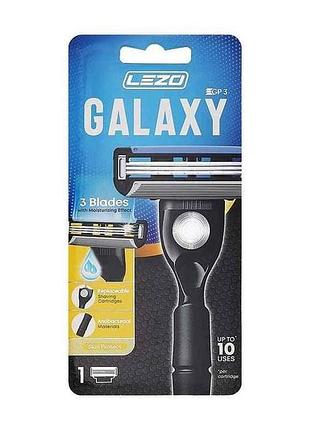 Станок для гоління 1шт galaxy 3 тм lezo