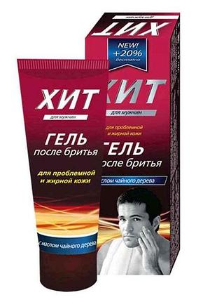 Гель после бритья с маслом чайного дерева 70г 4820022904522 тм хит
