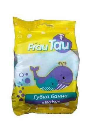 Губка лазнева baby тм frau tau