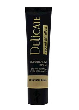 Крем тональний delicate тон 03 natural beige тм аромат