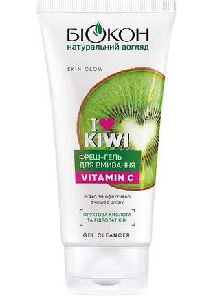 Гель для умывания 150мл фреш i love kiwi с витамином с тм биокон