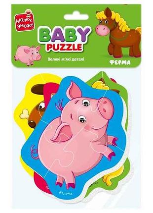 Бебі пазли дитинчата. ферма vt1106-87 тм vladi toys