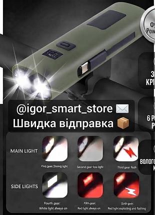 Ліхтарик ручний з бічним світлом