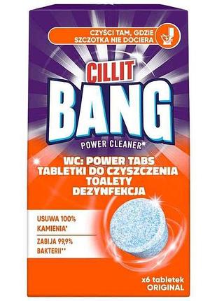 Таблетки для чистки унитаза 6шт оригинальные тм cillit bang