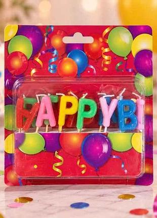 Набір свічок для торту 3см кольорові happy birthday тм party