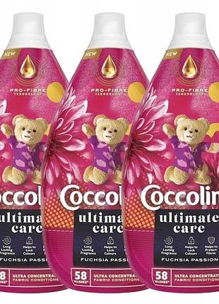 Набір 3 штук 3x рідина для змивання одягу тканин coccolino ultimate care фуксія 3x 870ml